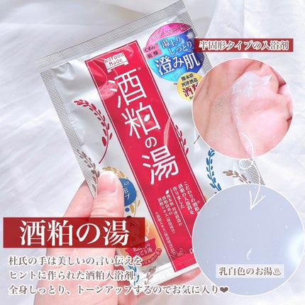 ワフードメイド 酒粕マスク/pdc/シートマスク・パックを使ったクチコミ(5枚目)