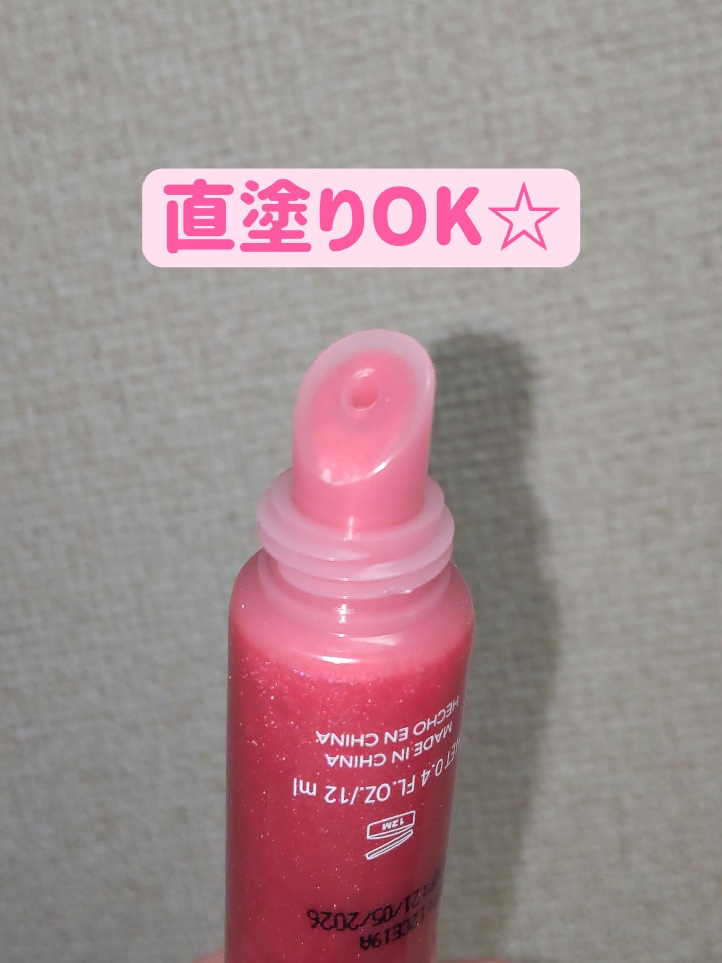 POWER BOUQUET LIP GLOSS/SHEGLAM/リップグロスを使ったクチコミ(4枚目)