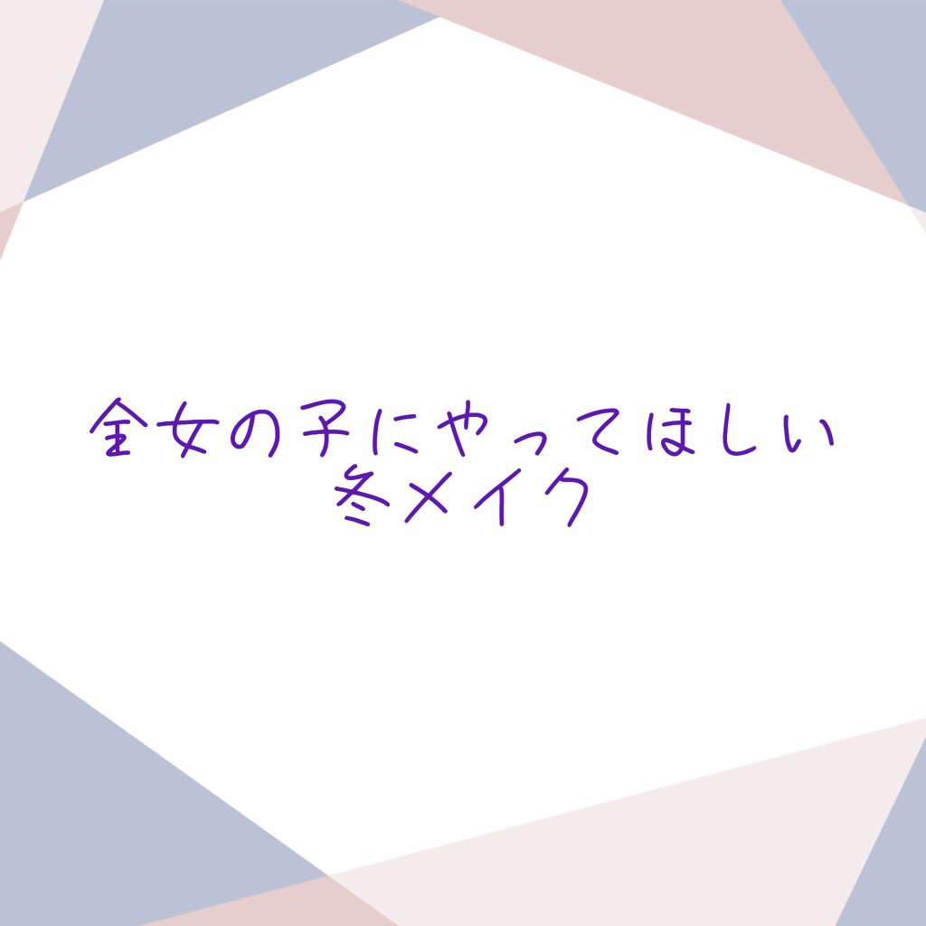 EYE OPENING LINER/UZU BY FLOWFUSHI/リキッドアイライナーを使ったクチコミ（1枚目）