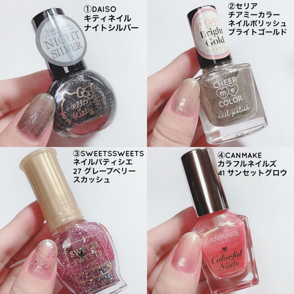 ネイルパティシエ/スウィーツ スウィーツ/マニキュアを使ったクチコミ（2枚目）