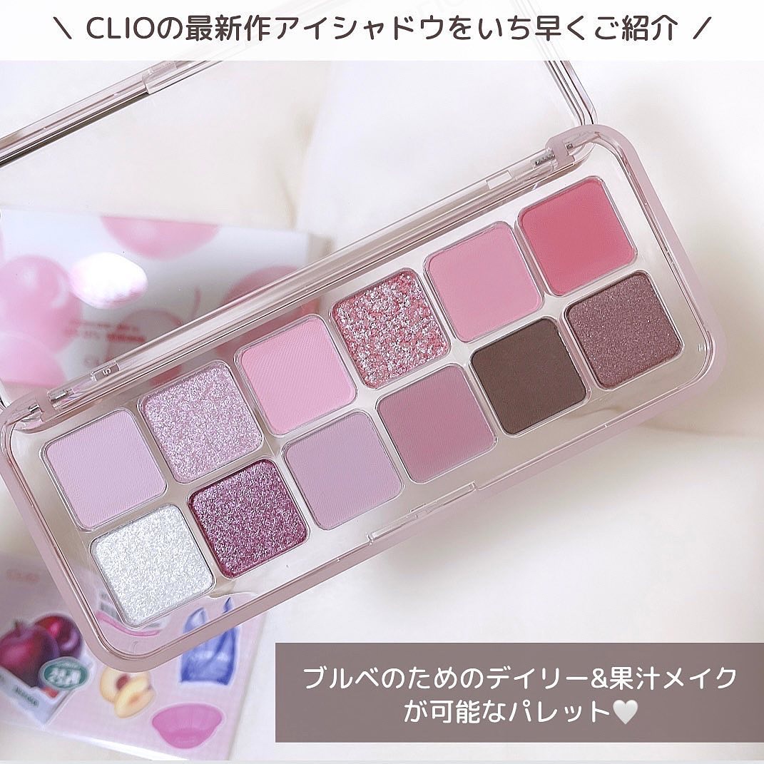 プロ アイ パレット エアー/CLIO/アイシャドウパレットを使ったクチコミ（3枚目）