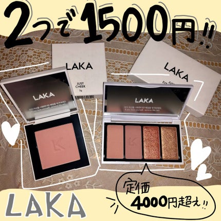 ジャストチーク/Laka/パウダーチークを使ったクチコミ(1枚目)