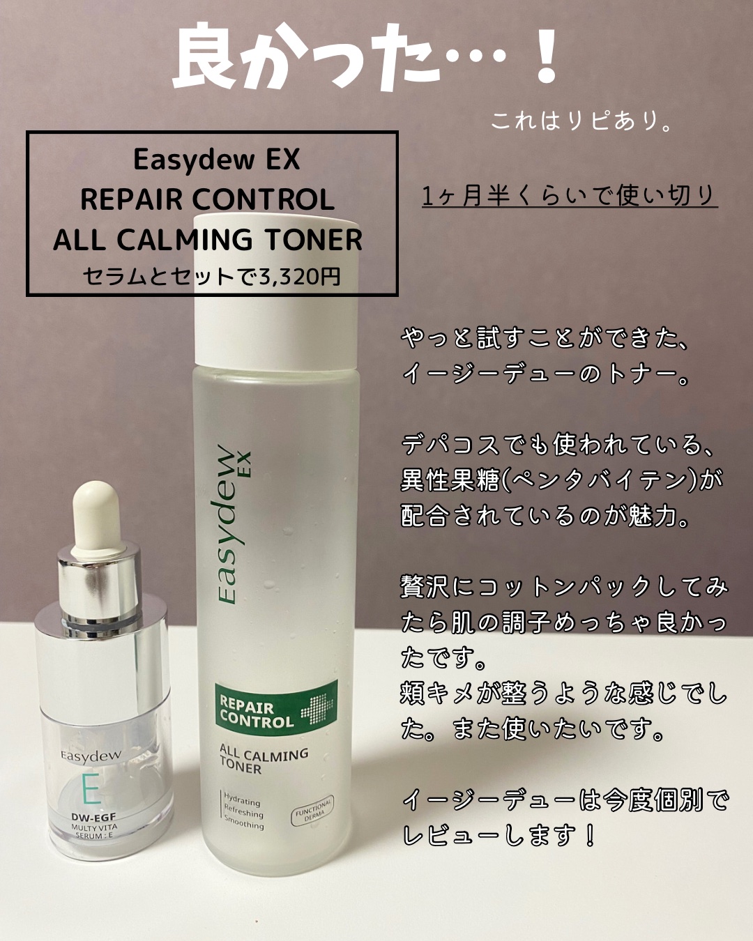 マイコントゥアリング（マイパレット） 3/innisfree/シェーディングを使ったクチコミ（2枚目）