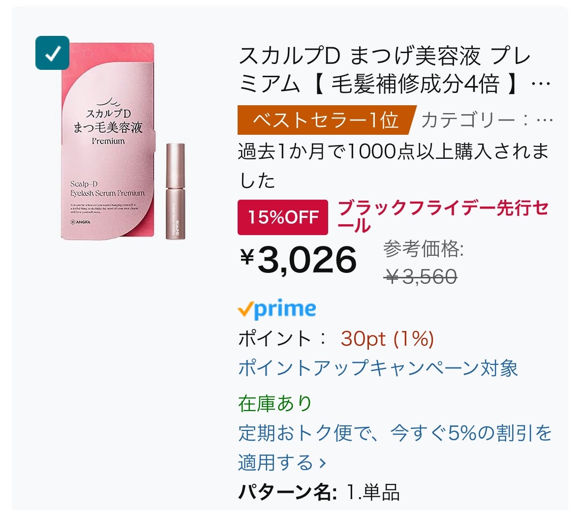 ニベア ディープモイスチャーリップ/ニベア/リップクリームを使ったクチコミ(7枚目)