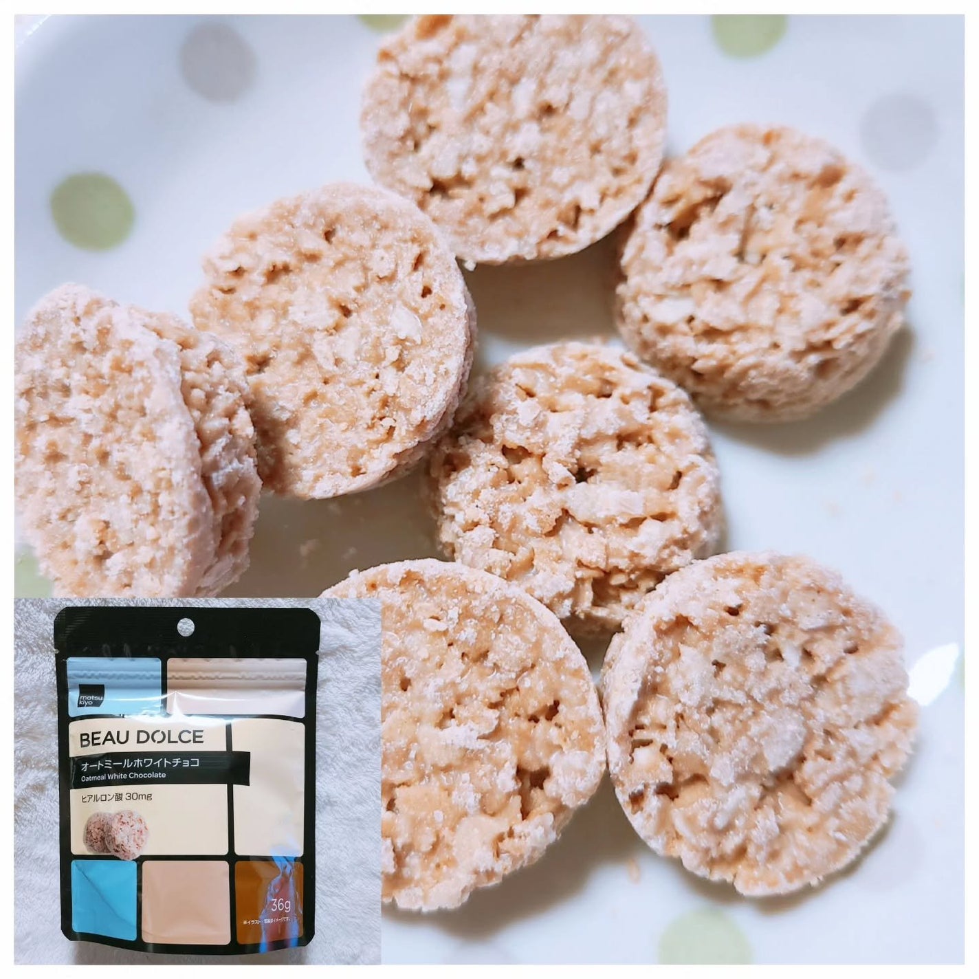 BEAU DOLCE/matsukiyo/バランス栄養食を使ったクチコミ(2枚目)