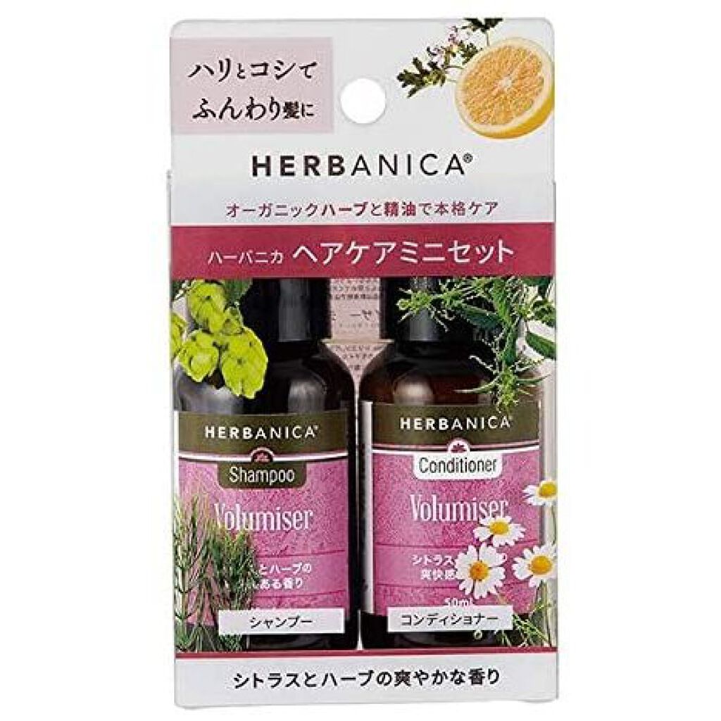 シャンプー ボリュマイザー/コンディショナー ボリュマイザー トライアルセット