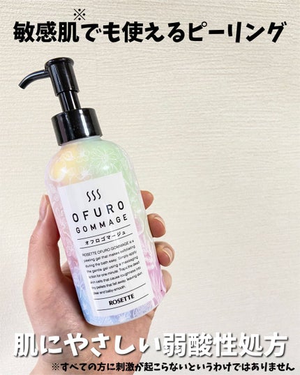 を使ったクチコミ(3枚目)