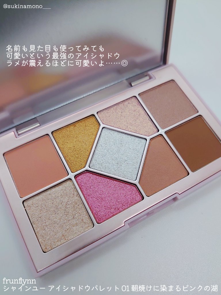 frunflynn マルチパーフェクター アイブロウキット/frunflynn/パウダーアイブロウを使ったクチコミ（2枚目）