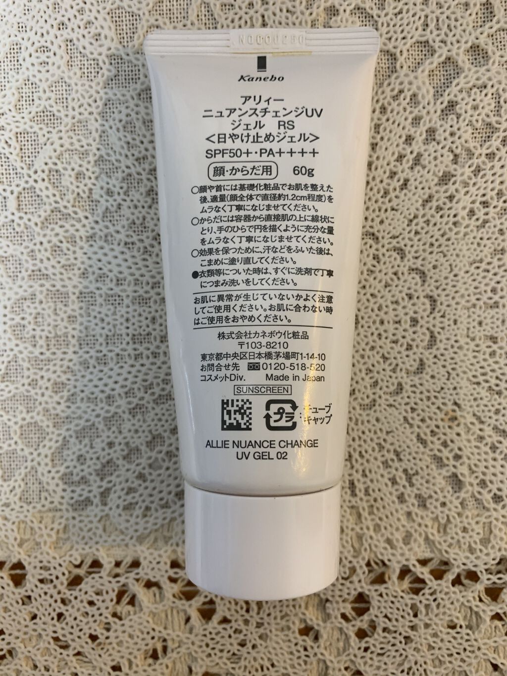 エリクシール シュペリエル つや玉ミスト/エリクシール/ミスト状化粧水を使ったクチコミ（3枚目）