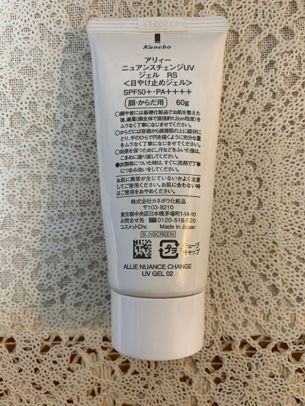 皮脂くずれ防止 化粧下地/プリマヴィスタ/化粧下地を使ったクチコミ(3枚目)