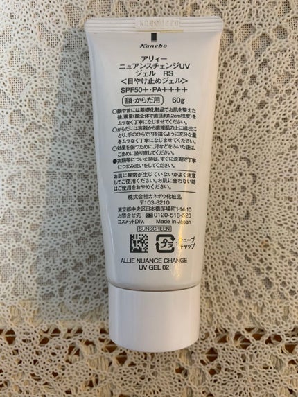 皮脂くずれ防止 化粧下地/プリマヴィスタ/化粧下地を使ったクチコミ(3枚目)