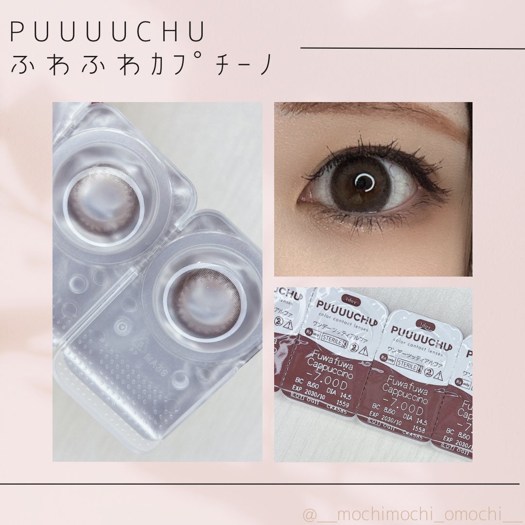PUUUUCHU 1day /PUUUUCHU/ワンデー(1DAY)カラコンを使ったクチコミ(2枚目)