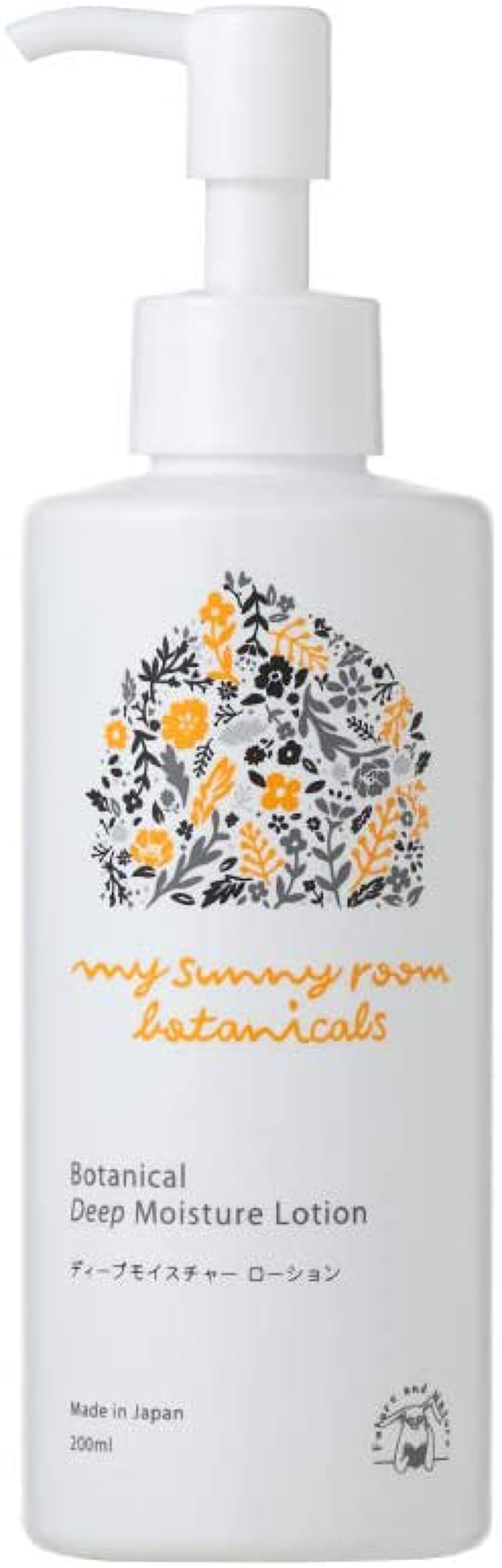 ディープモイスチャー ローション マイサニールーム ボタニカルズ