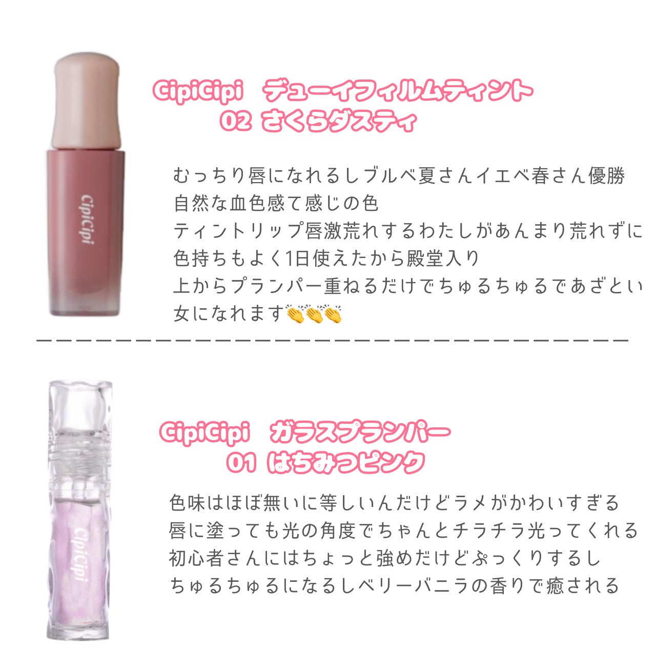 クリームチーク/キャンメイク/ジェル・クリームチークを使ったクチコミ(6枚目)