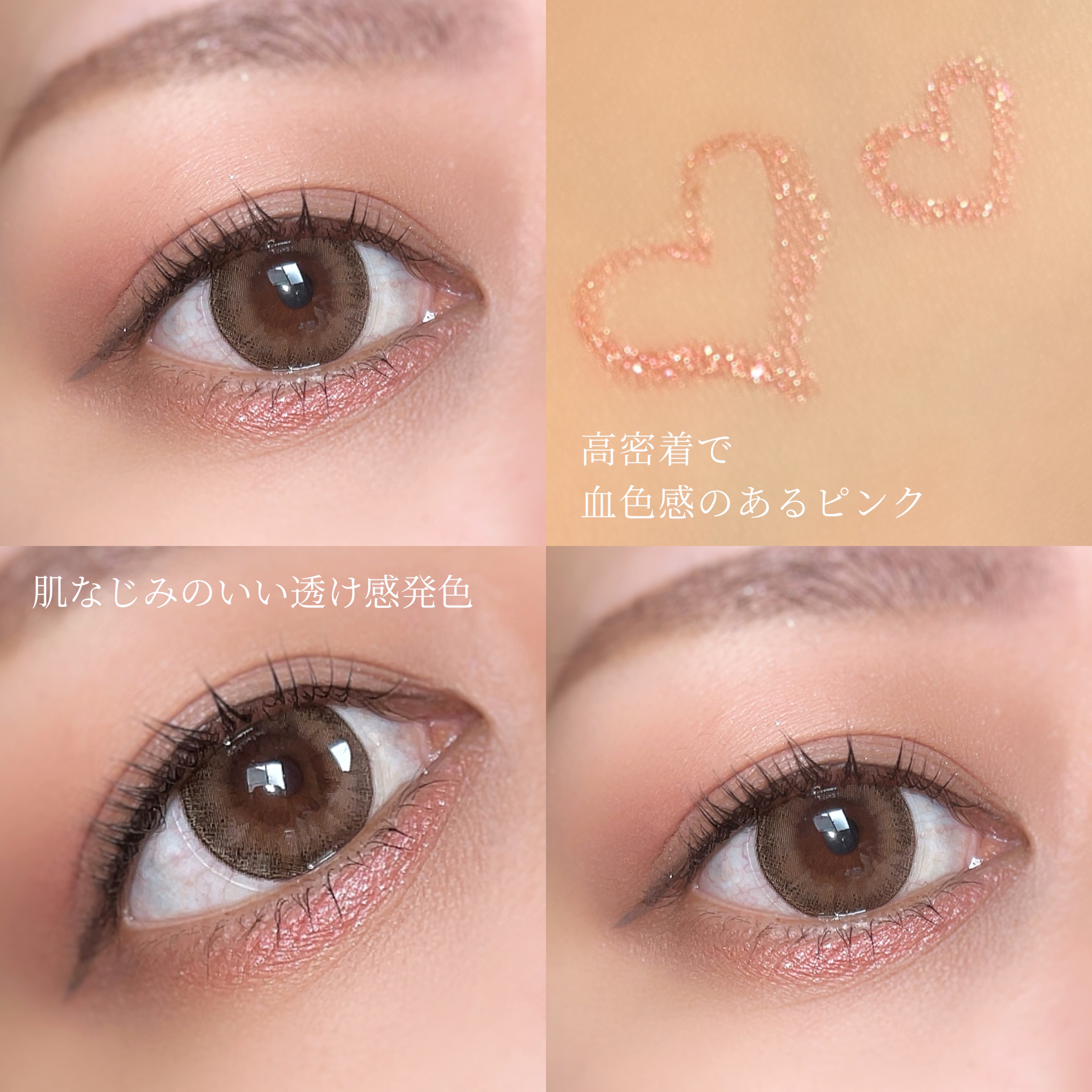 ウォータリーラメライナー/Ririmew/リキッドアイライナーを使ったクチコミ（3枚目）