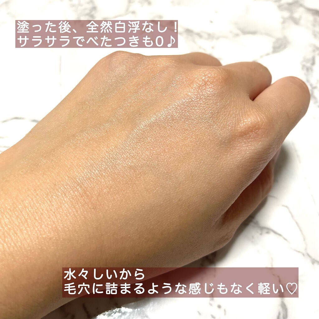 TRUECICA アクアカーミング日焼け止め/SOME BY MI/日焼け止めクリームを使ったクチコミ(3枚目)