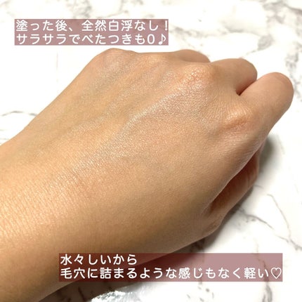 TRUECICA アクアカーミング日焼け止め/SOME BY MI/日焼け止めクリームを使ったクチコミ(3枚目)