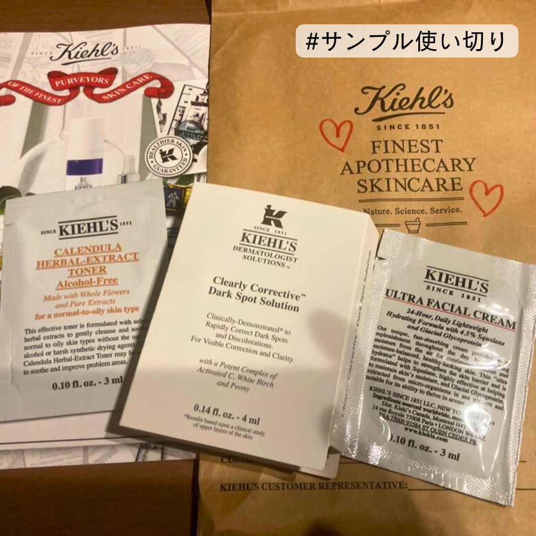キールズ DS クリアリーブライト エッセンス[医薬部外品]/Kiehl's/美容液を使ったクチコミ（1枚目）