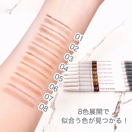 サナ ニューボーン パーフェクトアイブロウ/サナ ニューボーン/アイブロウペンシルを使ったクチコミ(5枚目)