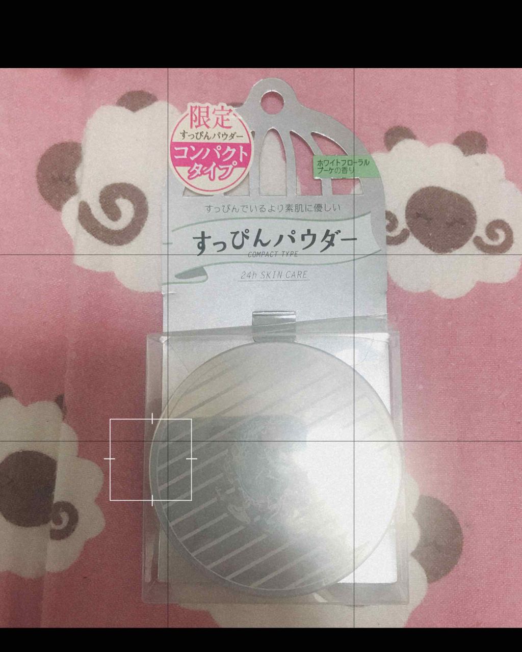 すっぴんパウダー/クラブ/プレストパウダーを使ったクチコミ(3枚目)