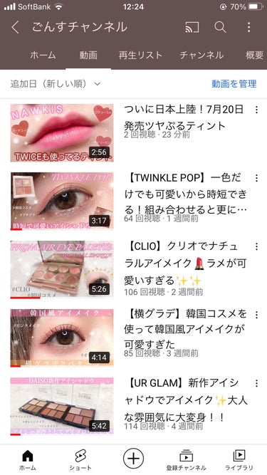 NAWAKIS MOISTY AURA TINT/NAWAKIS/口紅を使ったクチコミ（2枚目）