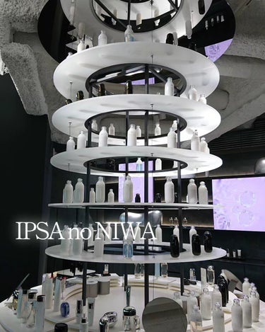 IPSA ME アルティメイトe 4のクチコミ「昨日青山にあるIPSAの本社「IPSA no NIWA」
にお邪魔してきました🤍🤍

なんと一.....」（1枚目）