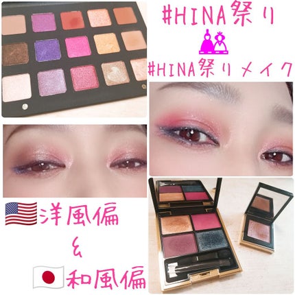 リラパレット/Natasha Denona/アイシャドウパレットを使ったクチコミ(1枚目)