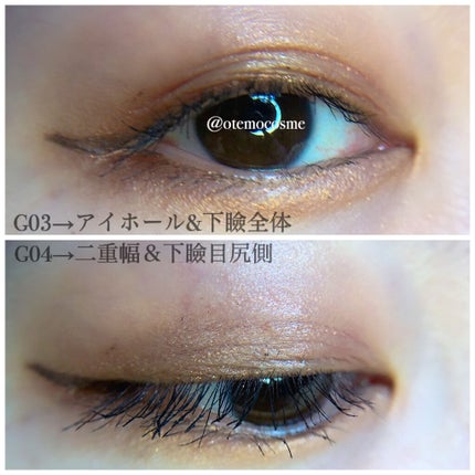 アイプランナー/excel/単色アイシャドウを使ったクチコミ(9枚目)