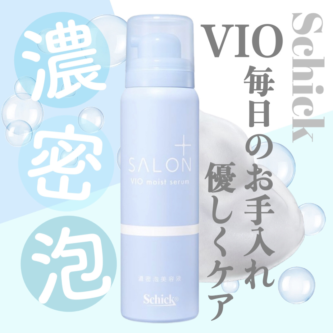 サロンプラス V.I.O 濃密泡セラム/サロンプラス/デリケートゾーンケアを使ったクチコミ（1枚目）