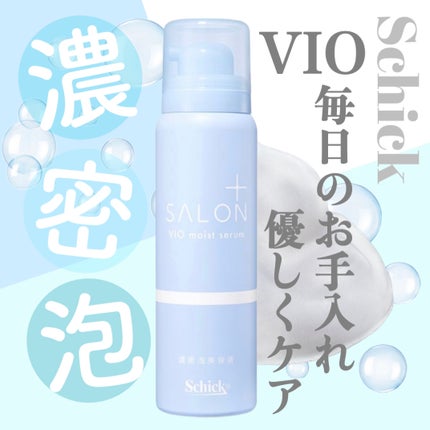 サロンプラス V.I.O 濃密泡セラム/サロンプラス/デリケートゾーンケアを使ったクチコミ(1枚目)