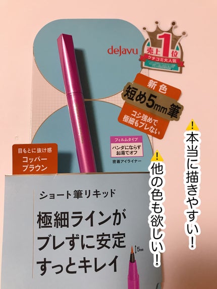 ãå¯çã¢ã€ã©ã€ããŒãã·ã§ãŒãçãªããã/ããžã£ãŽã¥/ãªãããã¢ã€ã©ã€ããŒã䜿ã£ãã¯ãã³ãïŒ1æç®ïŒ