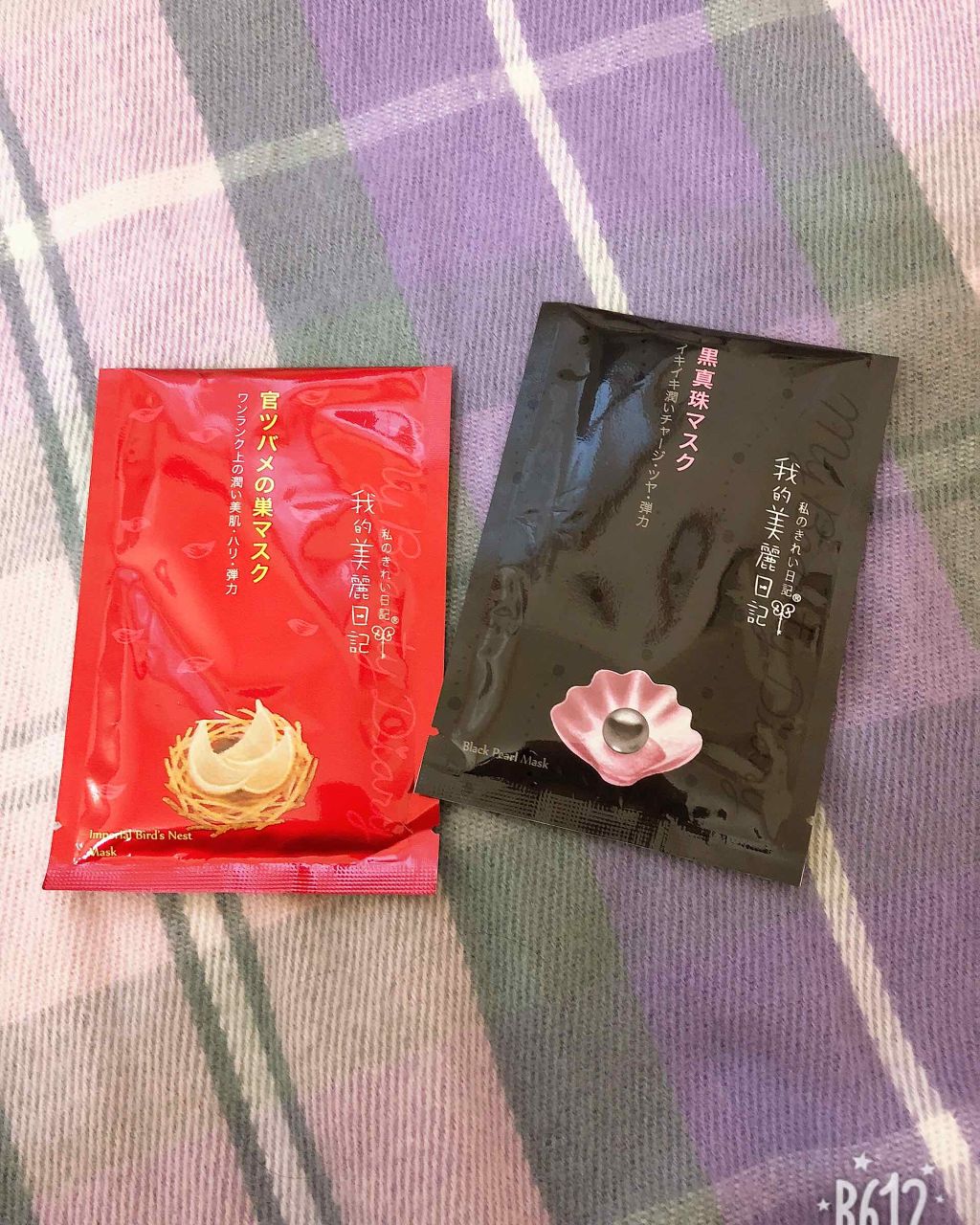 官ツバメの巣マスク（4枚入）/我的美麗日記/シートマスク・パックを使ったクチコミ（1枚目）