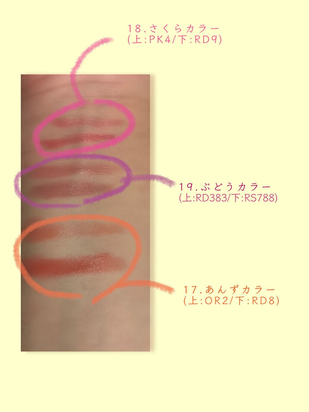 ボリュームバームリップ N ミニセット/インテグレート/口紅を使ったクチコミ(3枚目)