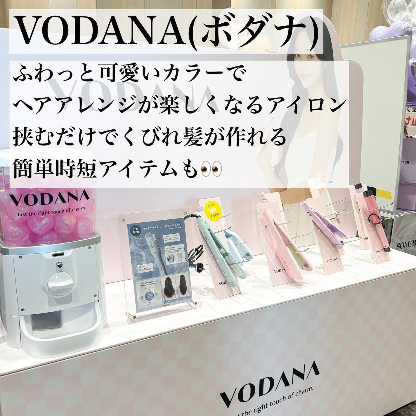 miyucyocoフォロバ on LIPS 「𓊆ロフトコスメフェスティバル2024SS𓊇今年で11年目のロ..」(5枚目)