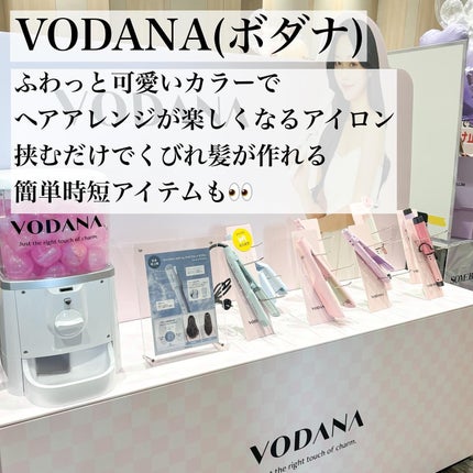 miyucyocoフォロバ on LIPS 「𓊆ロフトコスメフェスティバル2024SS𓊇今年で11年目のロ..」(5枚目)