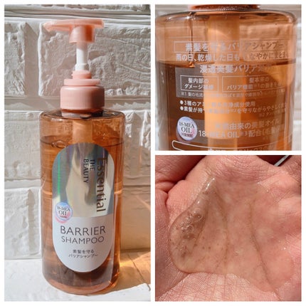 ザビューティ 髪のキメ美容素髪を守る バリアシャンプー/コンディショナー/エッセンシャル/シャンプー・コンディショナーを使ったクチコミ(2枚目)