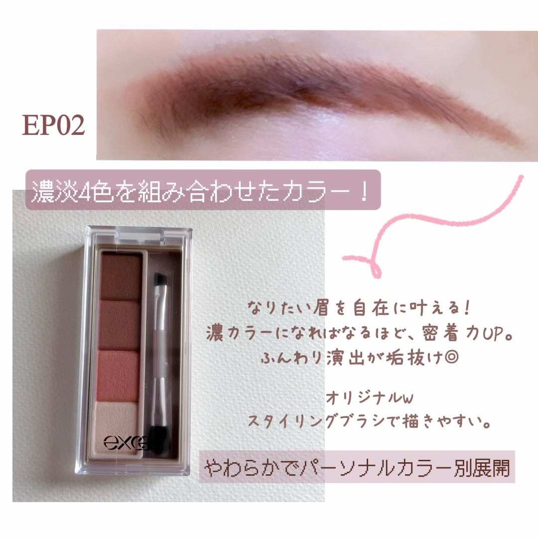 カラーエディットパウダーブロウ/excel/パウダーアイブロウを使ったクチコミ(2枚目)