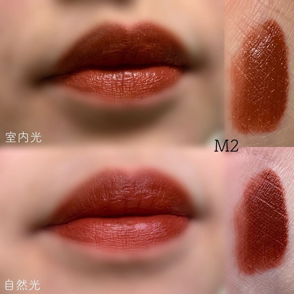 バイト ザ ビート メロウ ティント/MERZY/リップティントを使ったクチコミ（2枚目）