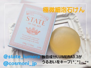 STATE OF THE ART 極微細泡石けんのクチコミ「極微細泡石けん<枠練>
pale blue
・内容量100g　・価格3,080円（税込）

ラ.....」（1枚目）