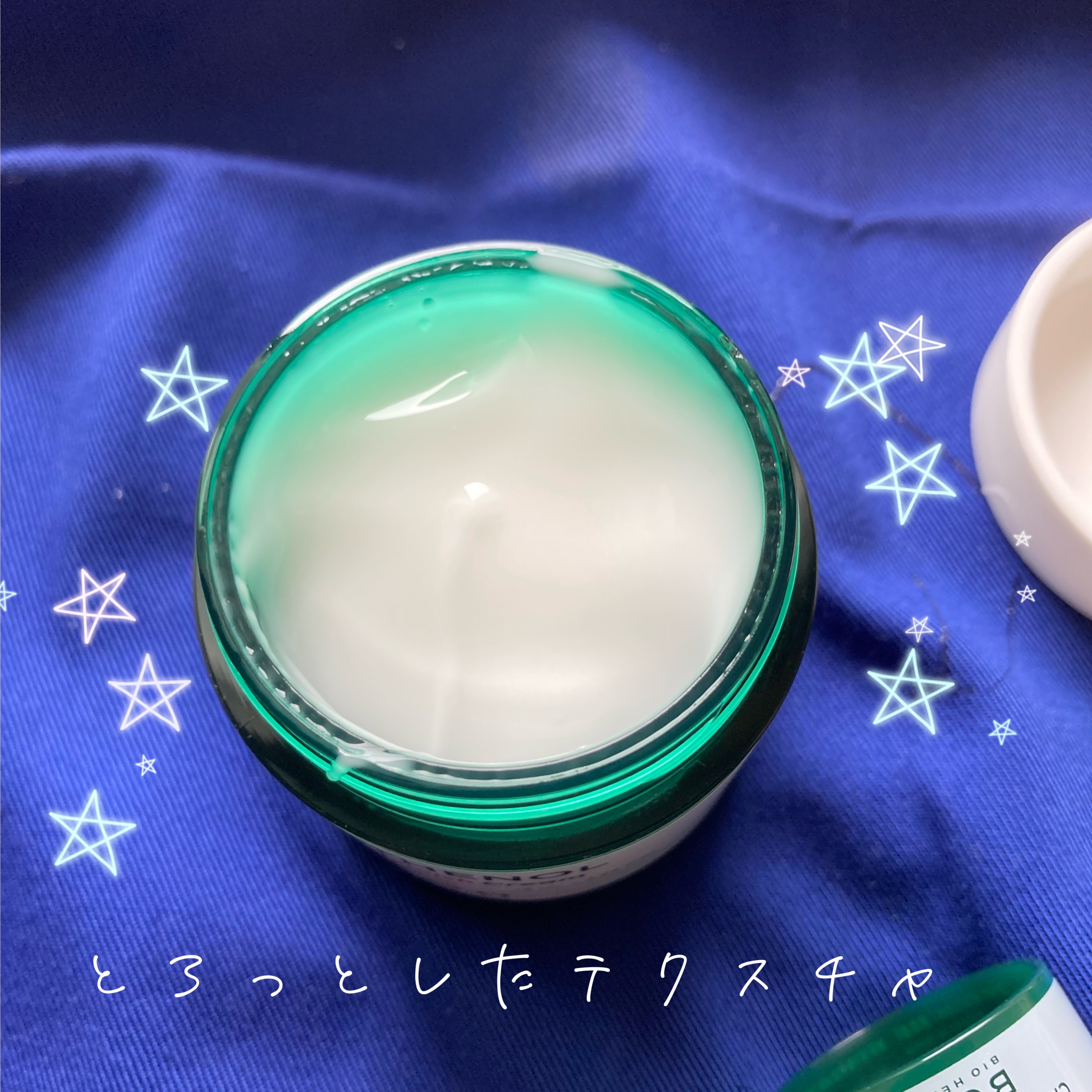 パンテノールシカブレミッシュクリーム/BIOHEAL BOH/フェイスクリームを使ったクチコミ（2枚目）