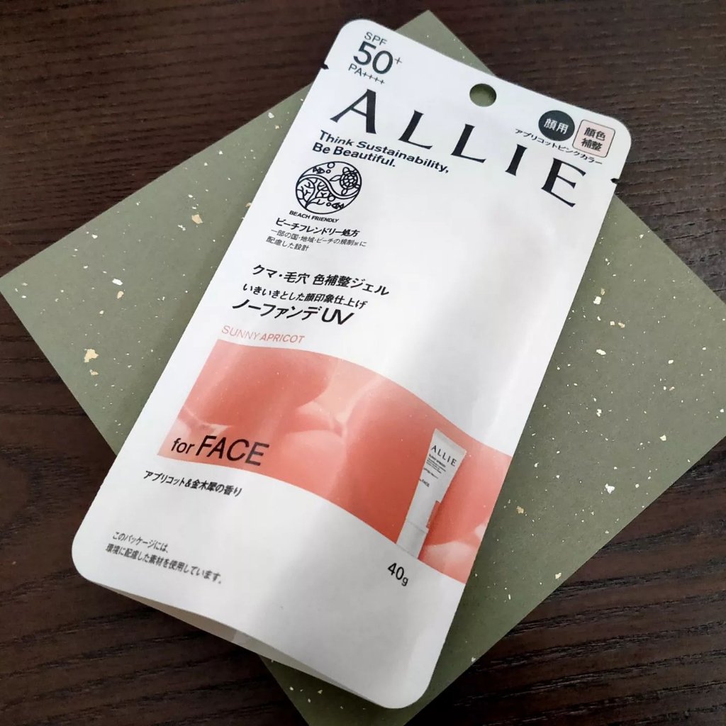 アリィー クロノビューティ カラーチューニングUV/アリィー/日焼け止めクリームを使ったクチコミ（1枚目）