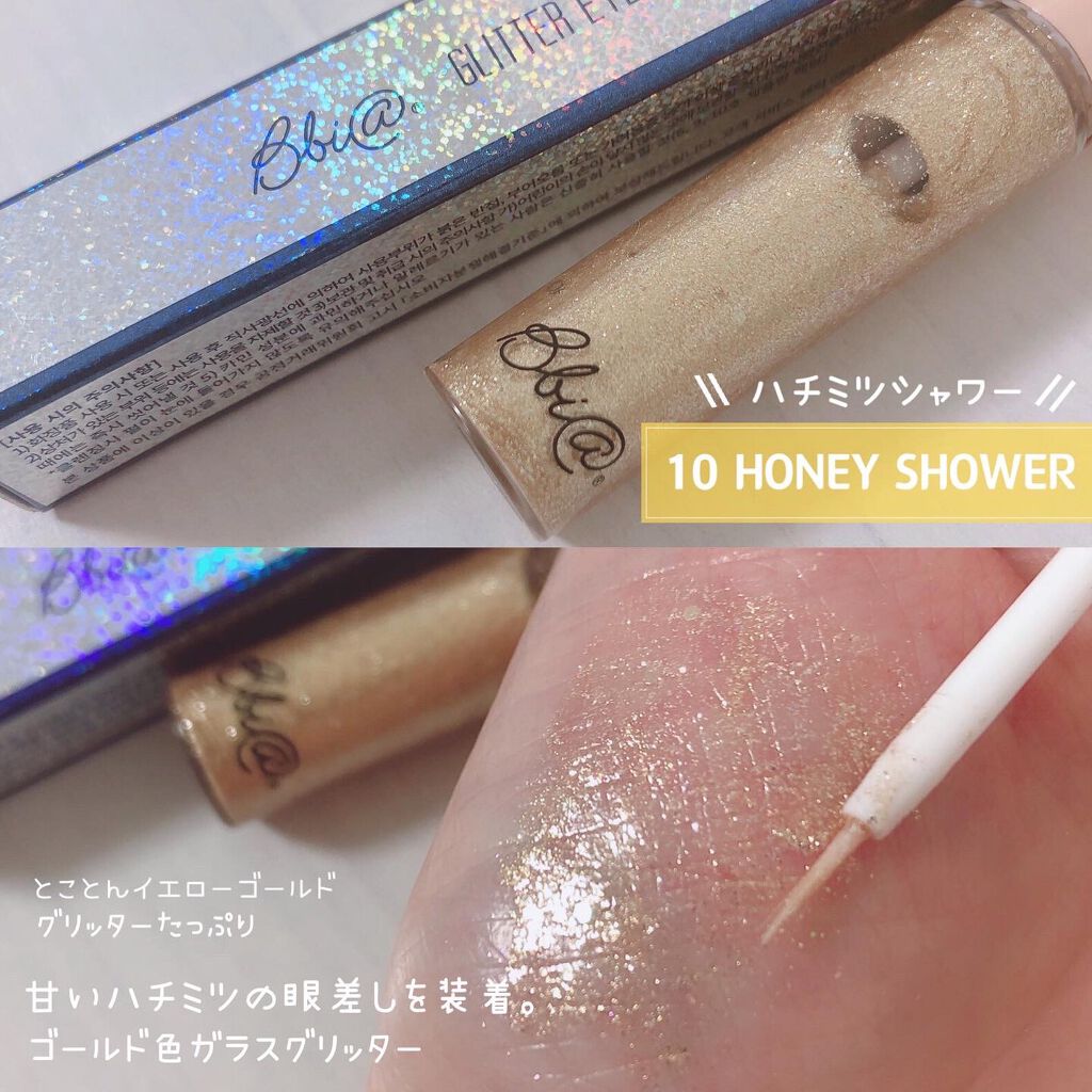 グリッターアイライナー/BBIA/リキッドアイライナーを使ったクチコミ(4枚目)