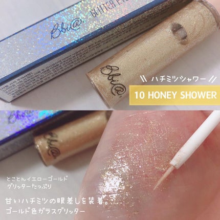 グリッターアイライナー/BBIA/リキッドアイライナーを使ったクチコミ(4枚目)