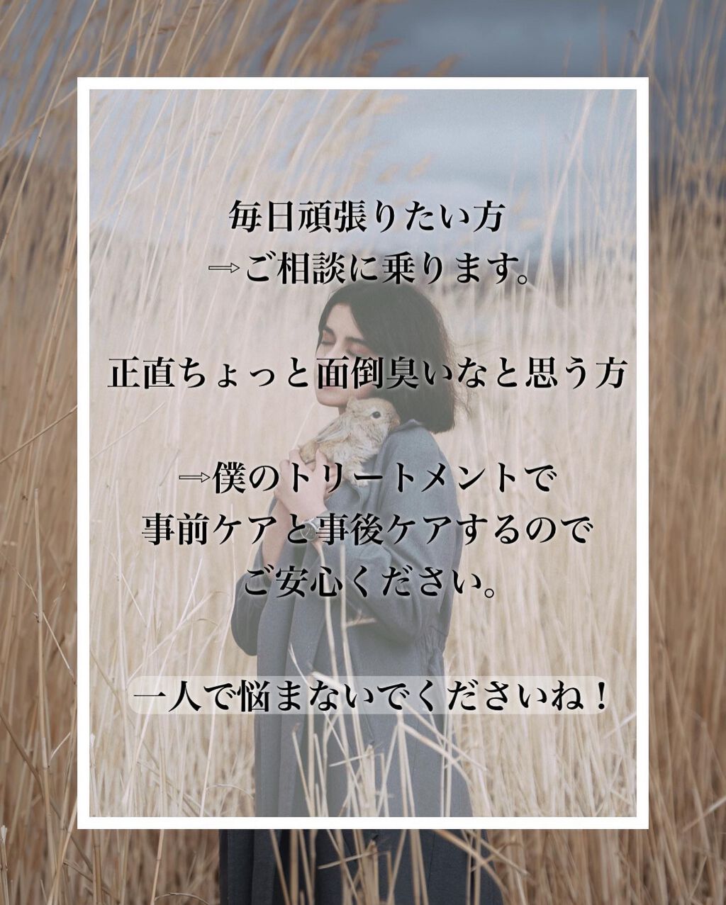 nao@s on LIPS 「【静電気の闇】静電気が起きると、、、髪が纏まらなくなるだけでは..」(6枚目)