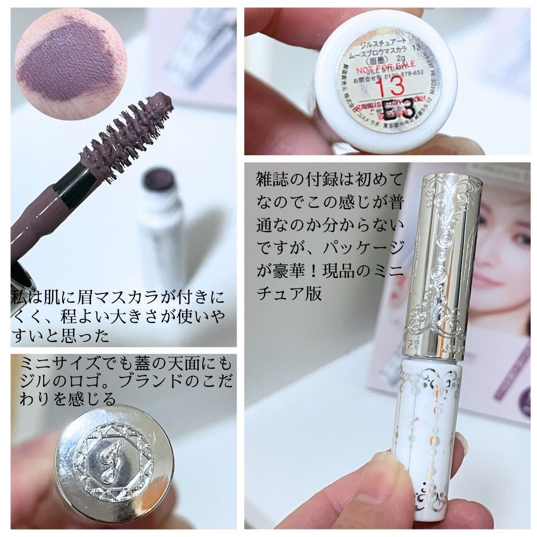 ジルスチュアート ムースブロウマスカラ/JILL STUART/眉マスカラを使ったクチコミ(3枚目)