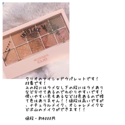 ゆうか on LIPS 「おすすめの化粧品!!投稿遅れてすいません!!今日は、、安いもの..」(10枚目)