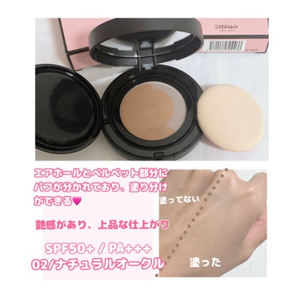 エステパック ソフトメッシュ ファンデーション/ステファニー/その他ファンデーションを使ったクチコミ(2枚目)