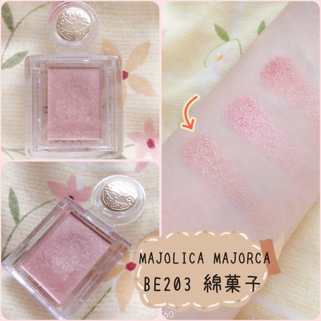 シャドーカスタマイズ/MAJOLICA MAJORCA/単色アイシャドウを使ったクチコミ(4枚目)