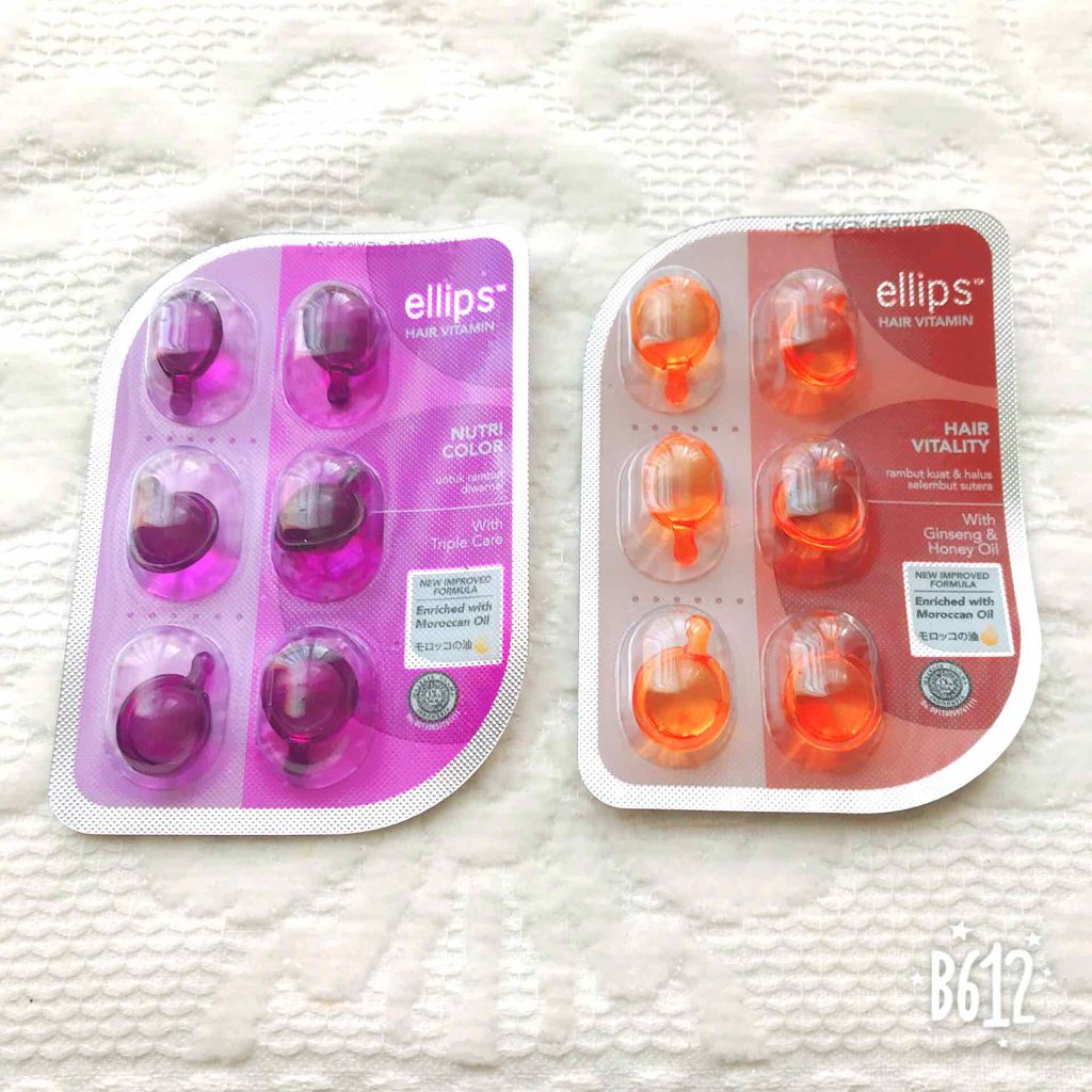 ヘアーオイル【トリートメント】/ellips/ヘアオイルを使ったクチコミ(1枚目)