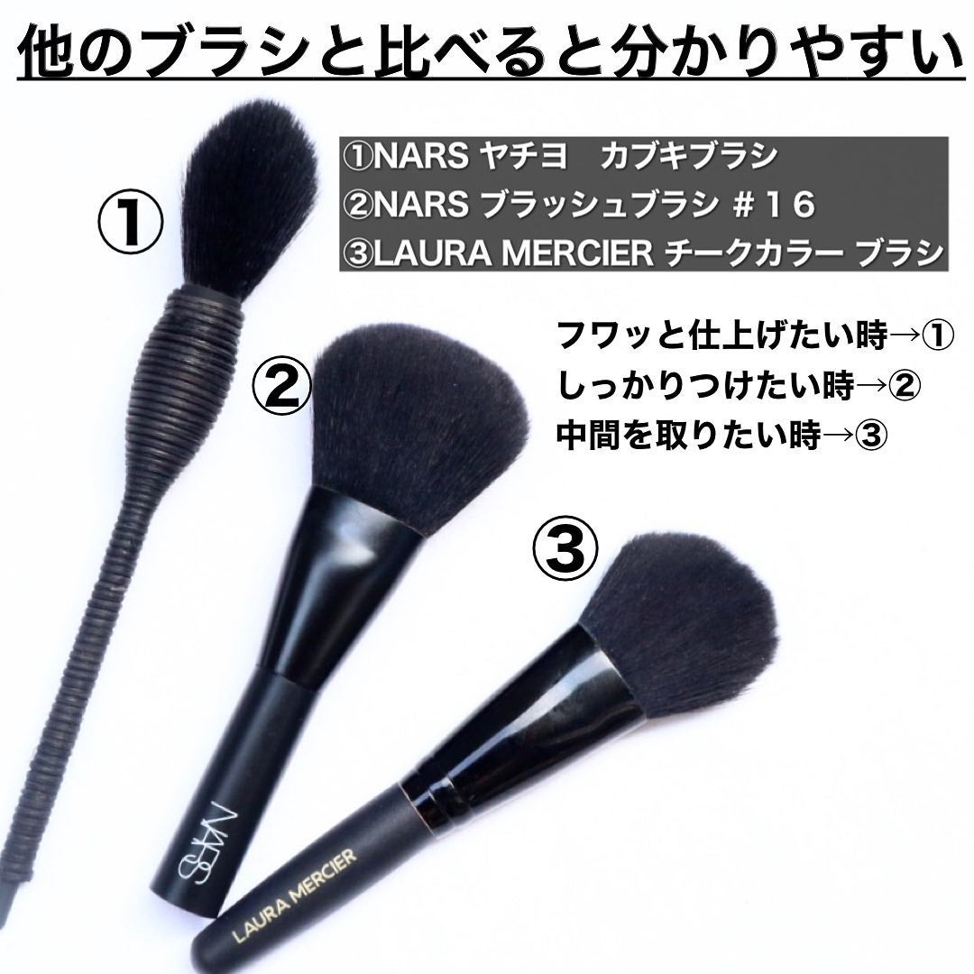 ヤチヨ カブキブラシ/NARS/メイクブラシを使ったクチコミ(4枚目)